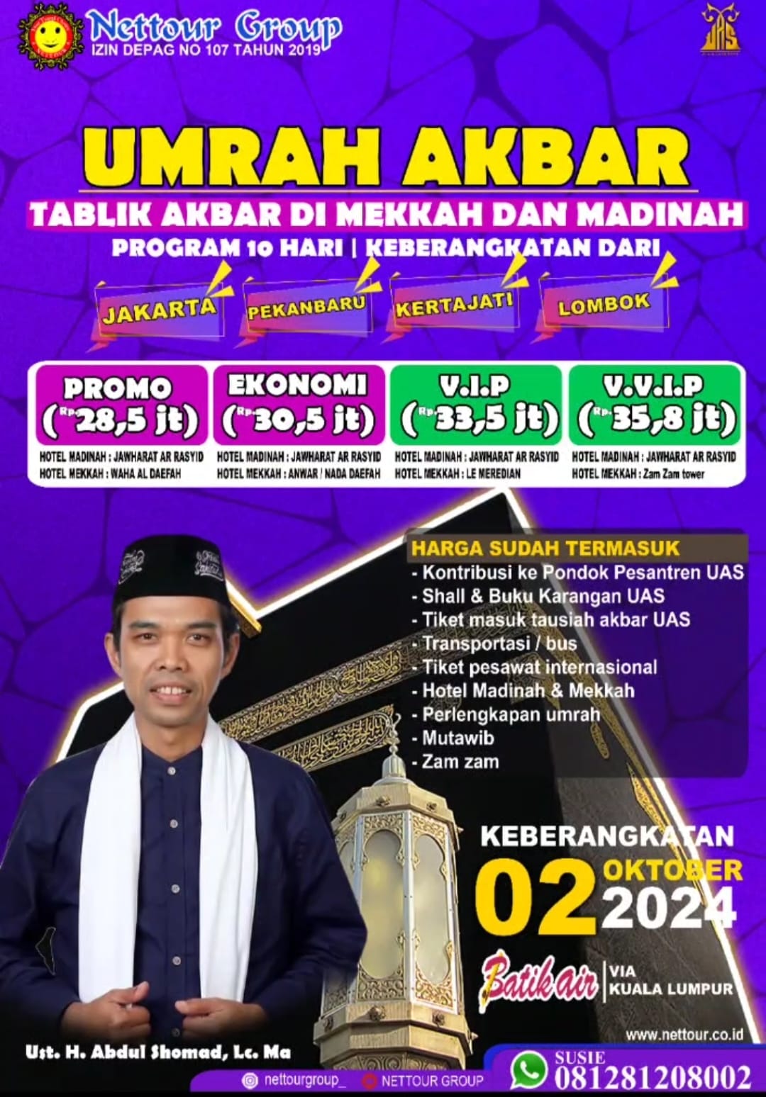 IKLAN